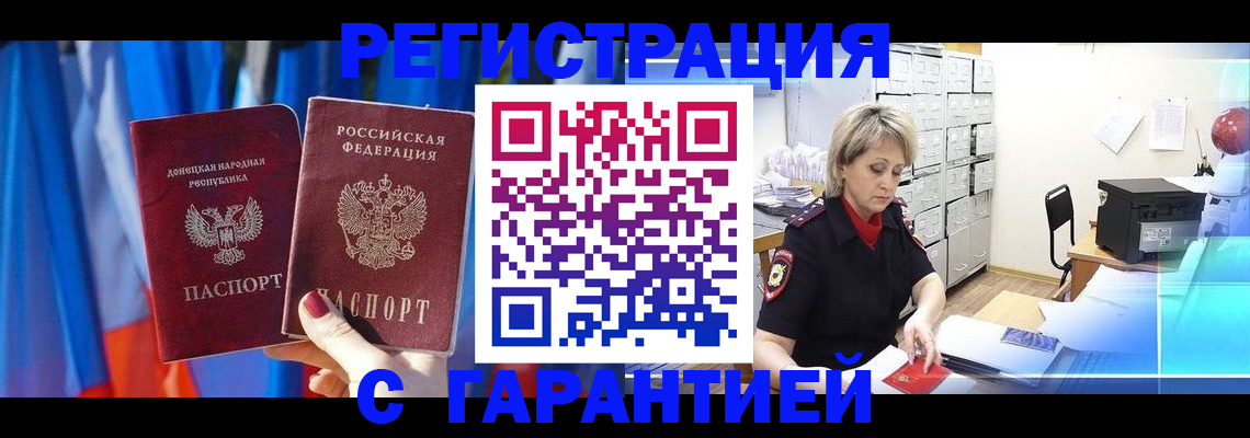 регистрация для школы в Белоозёрском